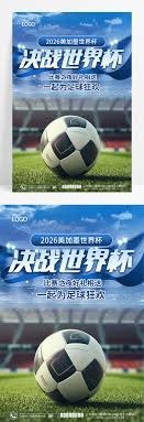 巴黎圣日耳曼在法甲联赛中击败南特取得胜利