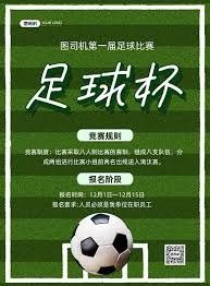 赖斯庆祝英超冠军荣耀时刻