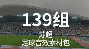 中亚足球崛起的背后故事与未来展望